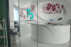 【7分钟科普】金华公司地址_哔哩哔哩-2